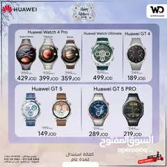  3 Huawei Watch D2 ساعة هواوي دي 2