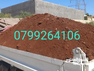  1 قلاب مترين