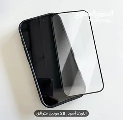  10 ايفون 13 برو ماكس ( iPhone 13 pro max ) البطاريه 88 الذاكره 256 ( خط + خط الكتروني ) لون مميز ونادر