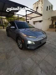  1 كونا كهرباء 2019