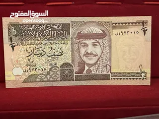  11 اطقم عملات ورقية اردنيه قديمه (البيع بالطقم والاسعار داخل الاعلان)