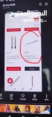  4 قلم حبر جاف رفيع باركر سونيت ستينلس ستيل مذهب