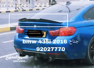  1 زوايد bmw فيبر