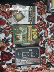  3 Assorted books from Jarir store and local shops