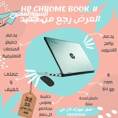  4 لابتوبات hp للبيع وملحقات مجانية