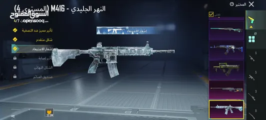  16 حساب ببجي العالمية  لفل المجموعات 43   لفل الحساب 60  اقرأ الوصف