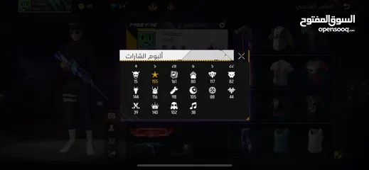  2 حسابً مهجور قديم للبدل