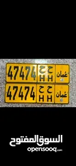  1 47474 .. خماسي مميز