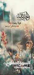  4 شقة للبيع شارع المعبر