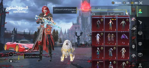  7 حساب ببجي للبيع