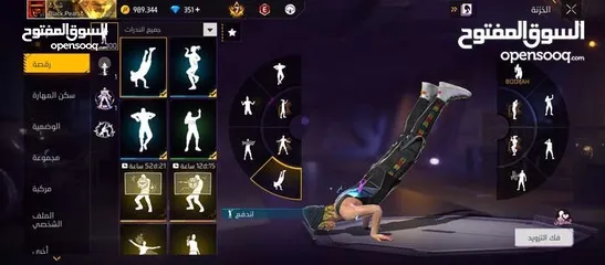  15 حساب فري فاير لي البدل