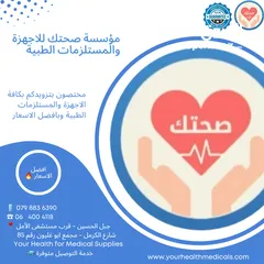  2 عرباية (ترولي) طاولة للعدد الجراحية بلاستيك مقوى Medical Trolly مع جارور ووعاء