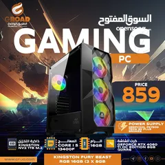  1 بي سي جيمنج آي فايف GAMING PC I5