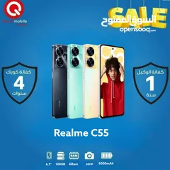  1 REALME C55 ( 128 GB ) / 6 RAM NEW /// ريلمي سي 55 الجهاز الجديد