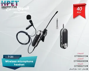 11 تشكيلة مايكرفونات (مايك سلكي ولاسلكي و mic UHF)