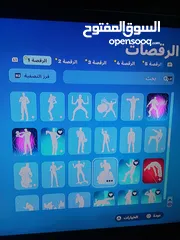  25 حساب فورت نايت فيه سكنات حلوه