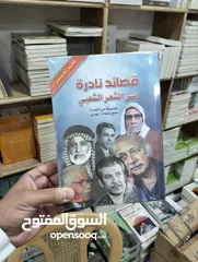  23 مكتبة علي الوردي لبيع الكتب بأنسب الأسعار واتساب  https://t.me/ANMCHVH