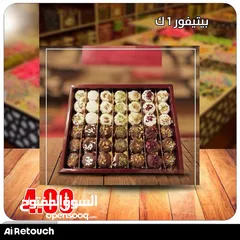  27 حلويات مشكلة و شوكولاته فاخرة ولا اروع