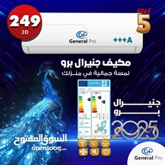  5 مكيف جنرال 1طن  الأصلي صناعه الصين كفاله 5 سنوات موديل 2025 A+++ نسبة توفير 70%شامل توصيل وتركيب