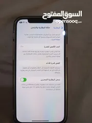  3 iphone 12 اقل من شهر