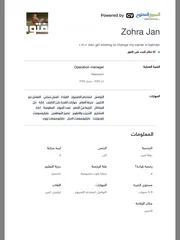  1 English teacher job