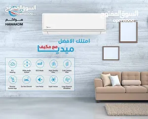  4 مكيفات اوكس نحاس ب الكامل A+++ كفاله 5 سنوات عرض لمدة أسبوع شامل توصيل وتركيب مجانا
