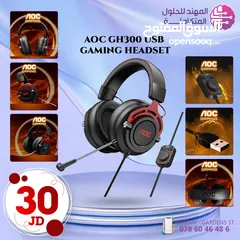  2 AOC Razer Kraken SteelSeries JBL SONY Speakers سماعات