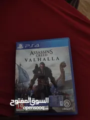  1 سي دي اساسن سكريد