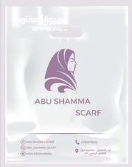  25 كفرات بدلات واكياس محلات وعلب ستكرات