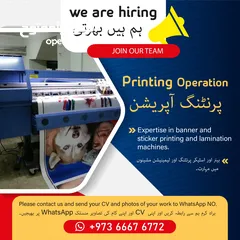  2 3D board, carpenters and forman wanted