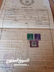  3 قطع اراضي للبيع في سلواد رام الله