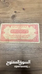  5 عملات رقميه