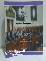  2 كتب مستعملة