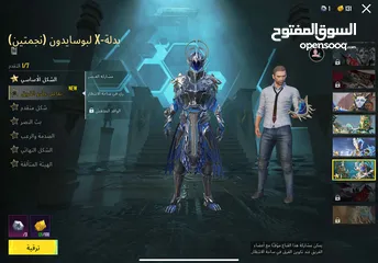  12 حساب ببجي موبايل للبيع فقط للجدين الرجاء عدم الازعاج للاطفال فقط للكبار