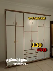  10 تم تجديد العرض على خزائن الامينيت التركي  السعر 130د فقط  خزانه 6 درف طابقين خشب لامينيت تركي 18ميلي