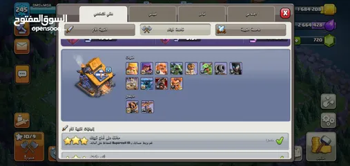  5 قريه تاون 16 فل مكس