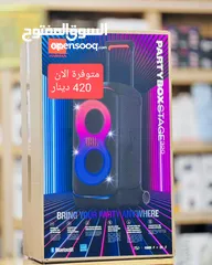  2 JBL partybox .saundbar