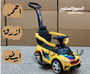  1 سيارة جر مع حماي نخب النخب من عمر 1 الا 4 سنوات فل اضافات