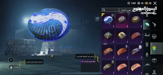  25 حساب ببجي للبيع مستوى الحساب 63