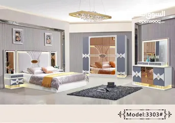  17 غرف نومBeed room