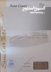  2 افانتي نيو 99