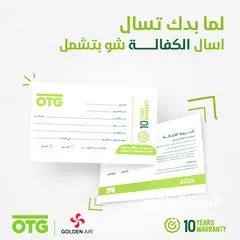  3 للبيع مكيف جولدن اير Cassette Type  بقدرات تبدأ من 3 طن