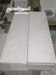  1 جميع آنواع الحجر والرخام باسعار مناسبة للجميع