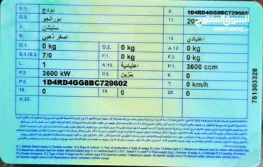  2 دوج دورانگو  2011 بلادية بدون ايرباگ بحالة ممتازة