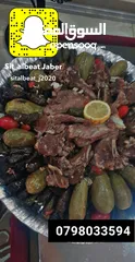  27 اكلات ست البيت