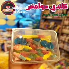  5 سكاكر وكاندي العيد وكل مناسبة
