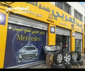  3 طارة ستيرنج  / مرسيدس  AMG