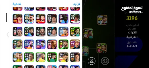  11 حساب بيس موبايل