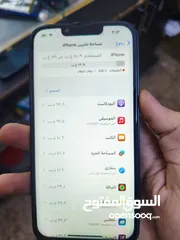  3 ايفون 13 عادي