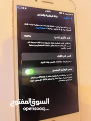  4 ايفون 8بلس